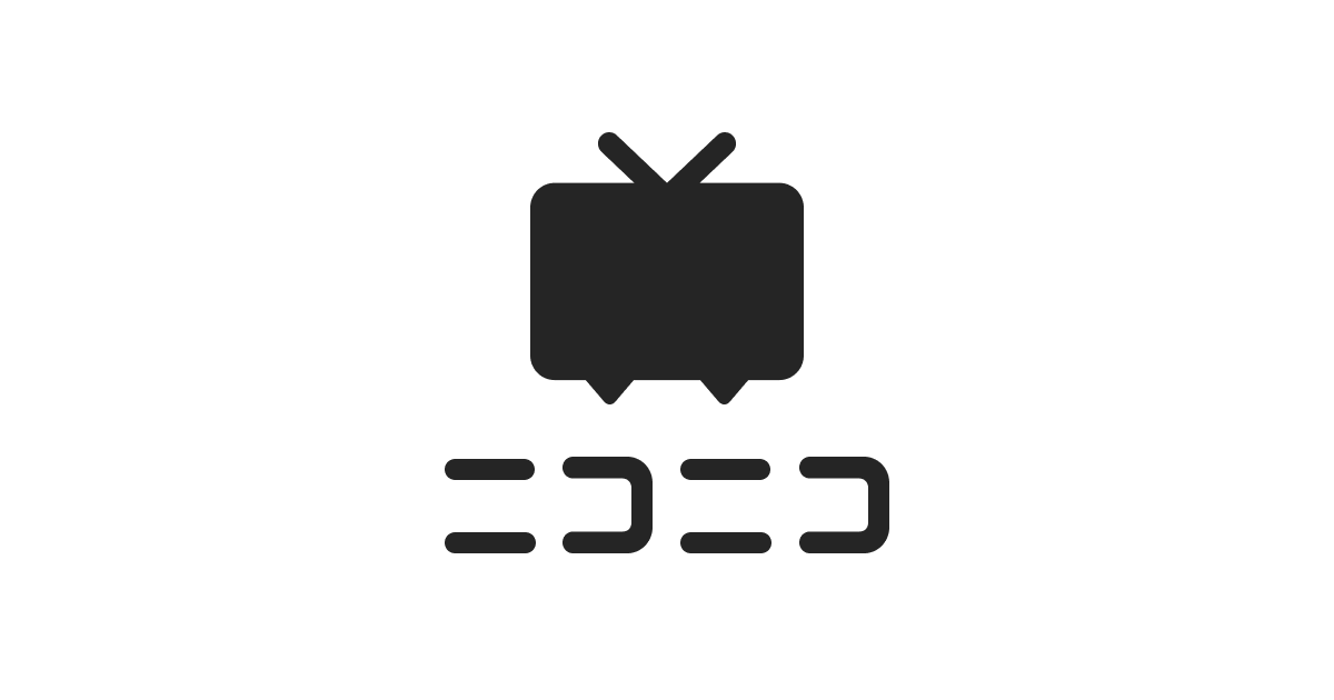 ニコニコ
