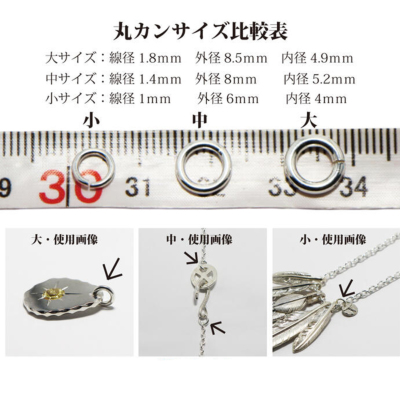 TADY&KING丸カン 小 1個売り ALL ITEM TADY＆KING ONLINE STORE