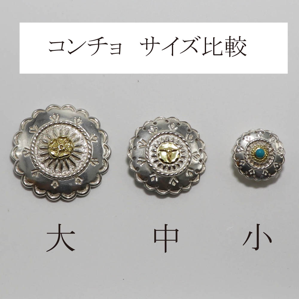 TADY&KINGレザー用カスタムパーツフラワーコンチョSV 金縄ターコイズ
