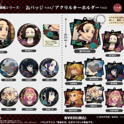 鬼滅の刃 つながるアクリルパズルコレクション（JCS限定 全54種セット