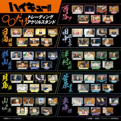 2026年最新ハイキュー!! ハイキュー!! セブンネット限定 スクエア缶
