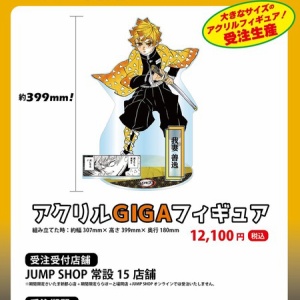 鬼滅の刃 アートコースター（R）単品(全45種/ランダム5枚セット) : 鬼