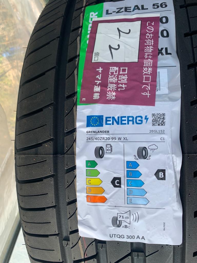 GRENLANDER（グリンランダー） 245/40R20 4本セット 2025年製造 新品