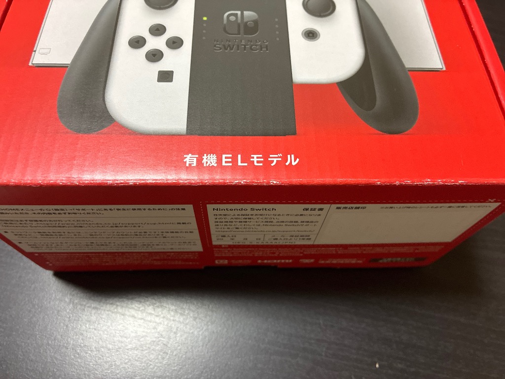 Nintendo Switch 【外箱訳アリ】Nintendo ニンテンドー スイッチ 本体