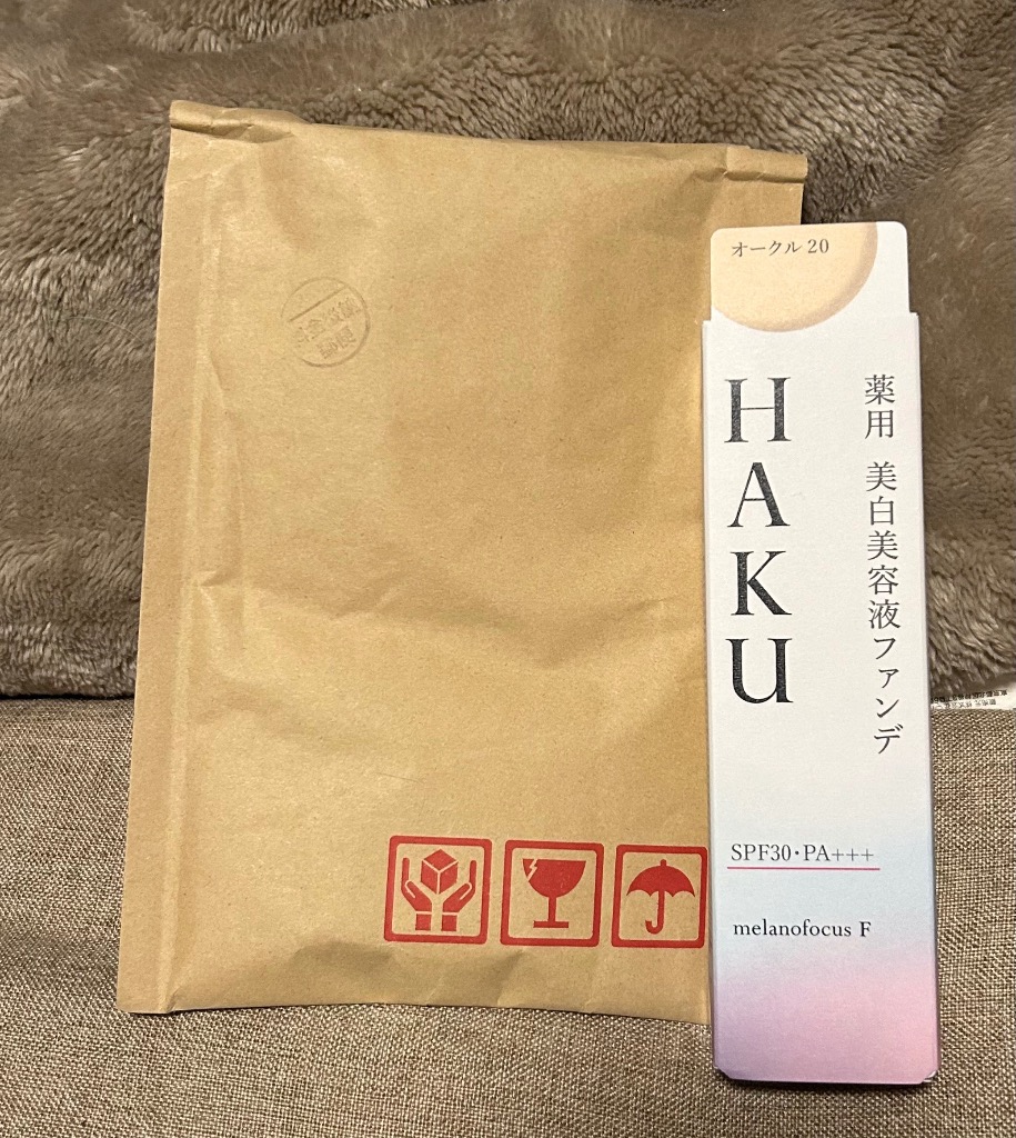 HAKU 【資生堂認定オンラインショップ】資生堂 HAKU薬用 美白美容液