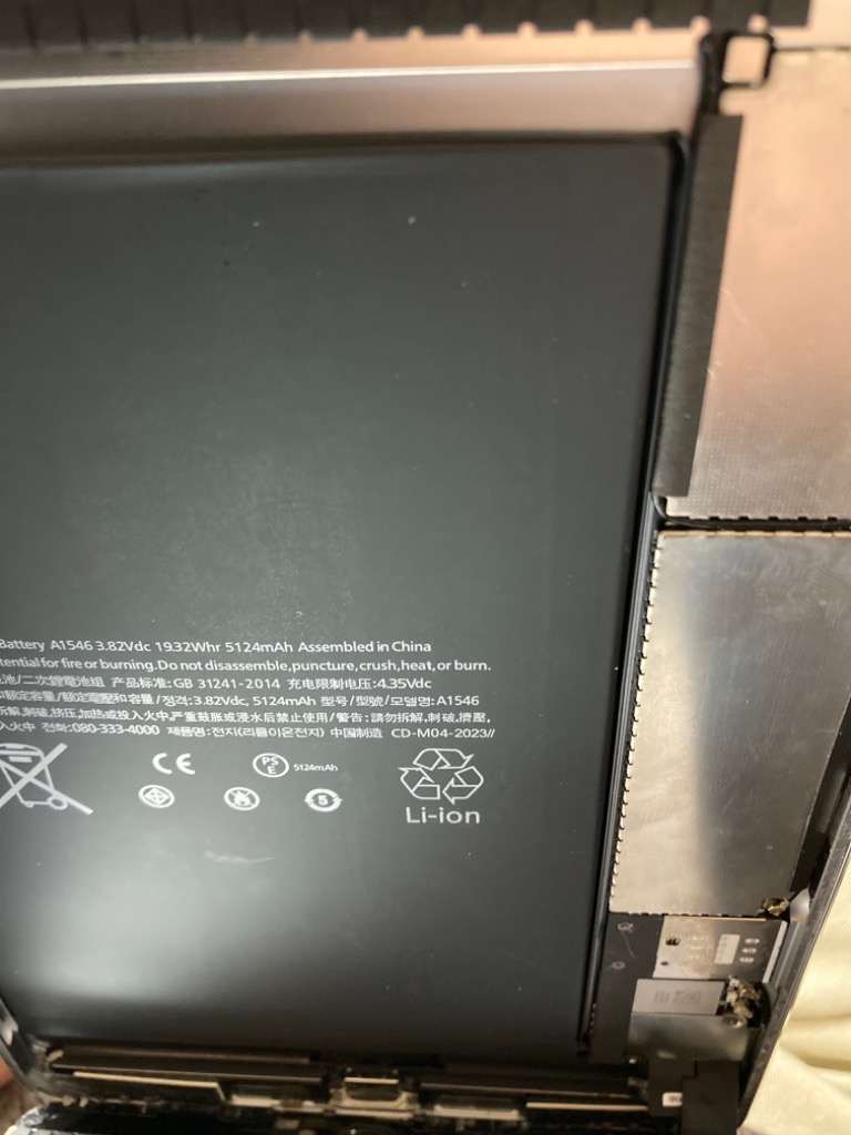 iPad 互換品【 新品 】iPad mini 第4世代 7.9