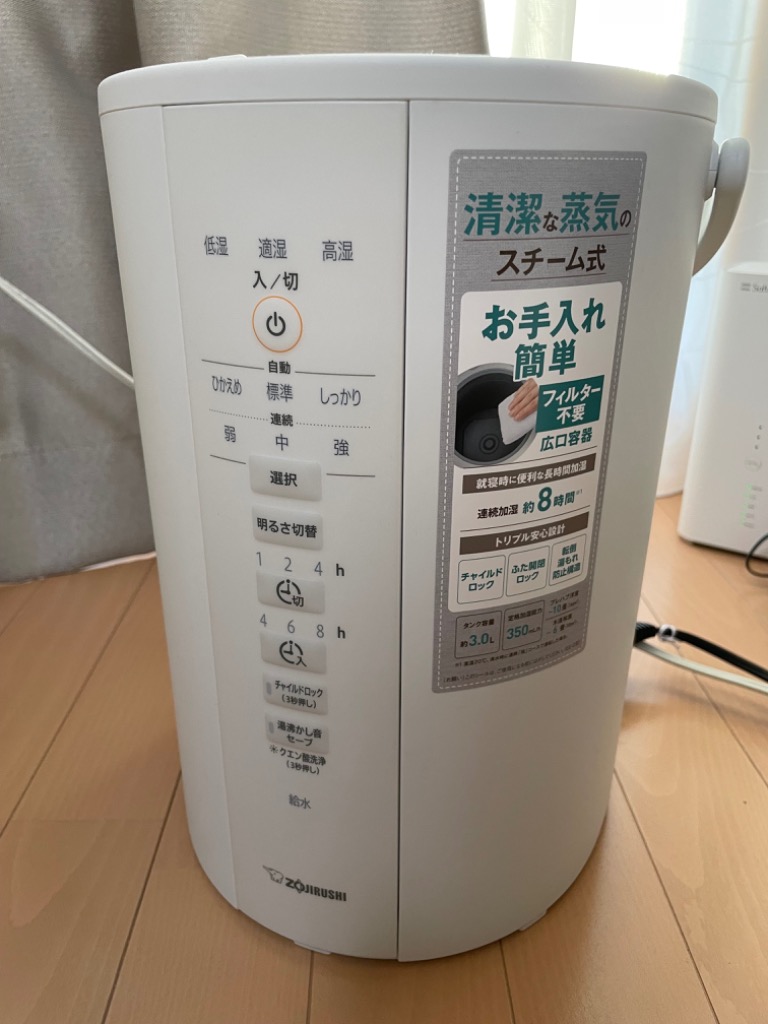象印 象印 スチーム式加湿器 EE-DD35-WA（ホワイト） 加湿器 - 最安値