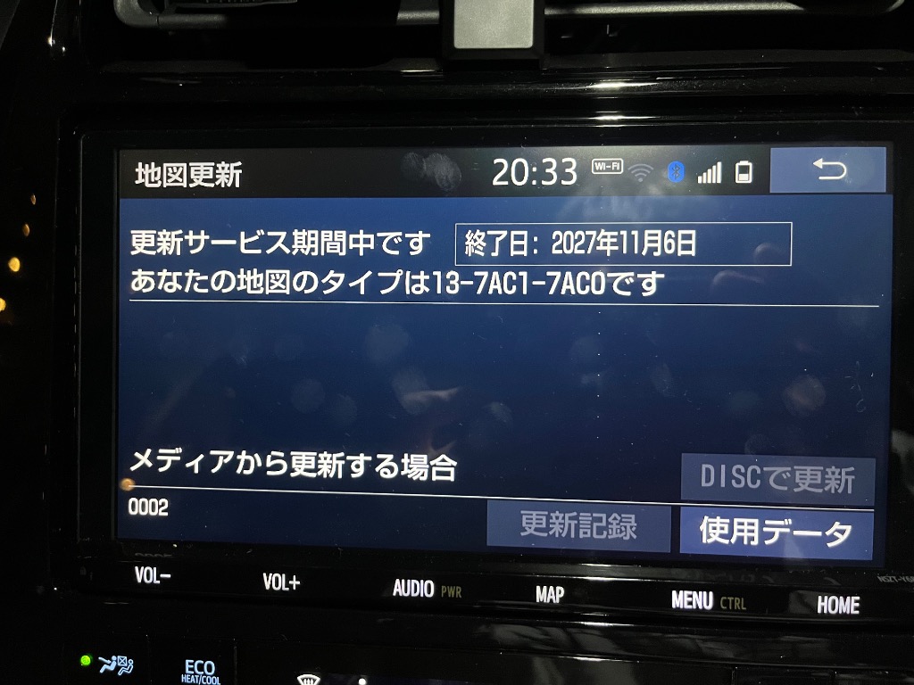 トヨタ（TOYOTA） 08675-0BJ79 地図更新ソフト トヨタ純正部品 SD