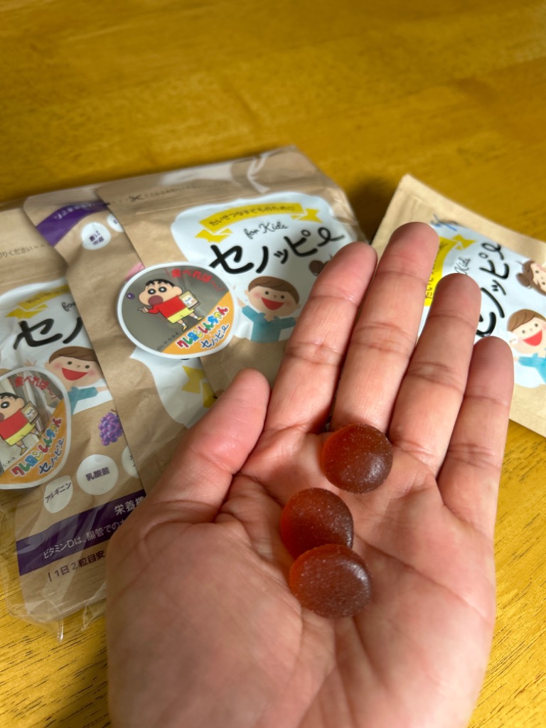 セノッピー ぶどう 6袋 【公式通販】