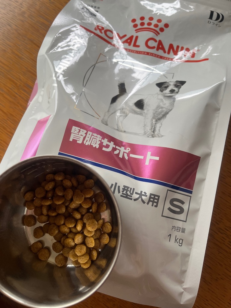 ロイヤルカナン（ROYAL CANIN） 犬 腎臓サポート 小型犬用 ドライ 1kg