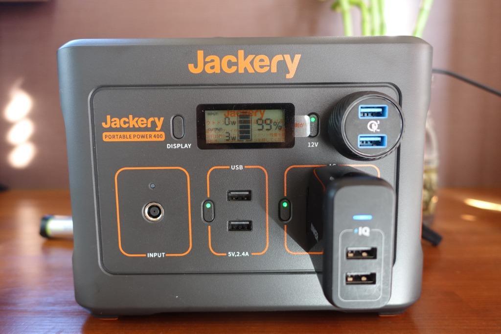 Jackery ポータブル電源 400 112200mAh/400Whのレビュー・口コミ