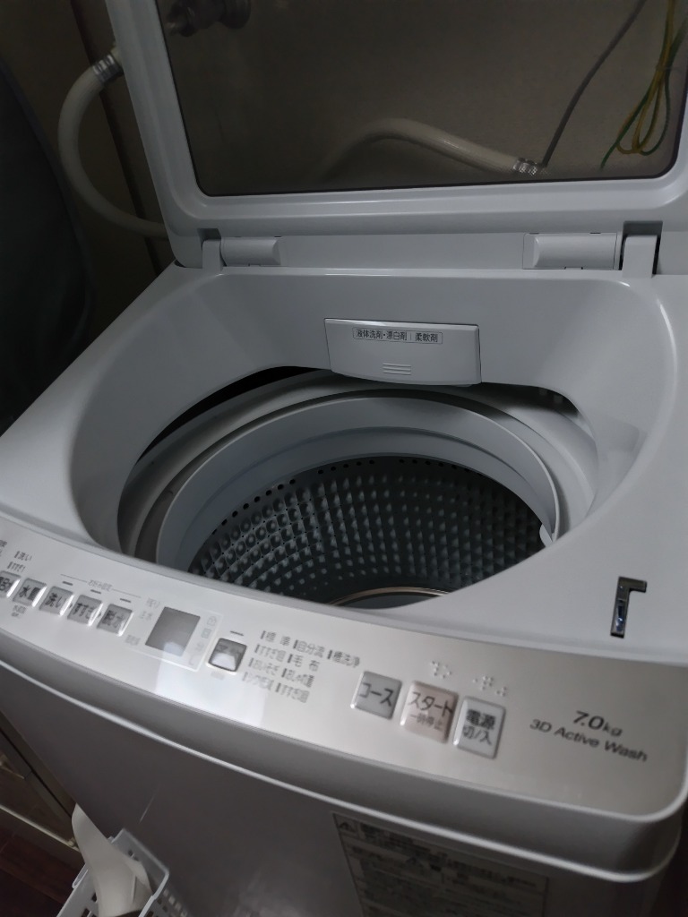 AQUA（アクア） (標準設置無料 設置Aエリアのみ) 7.0kg 全自動洗濯機