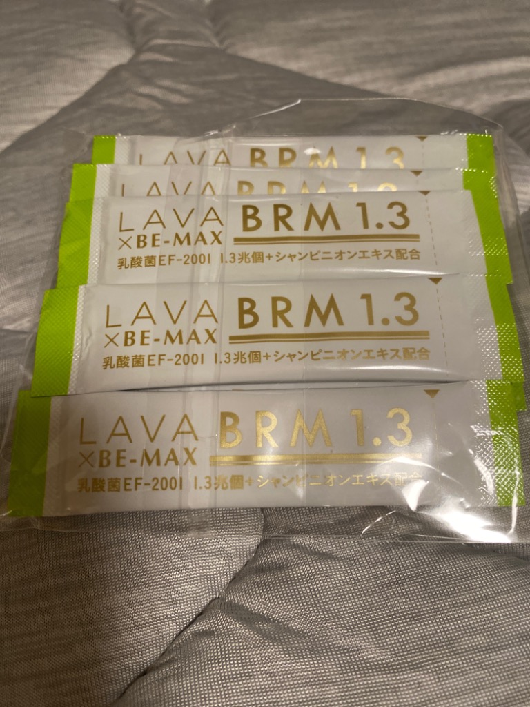 ラバ×ビーマックス ベルム 1.3 LAVA×BE-MAX BRM 1.3 50包