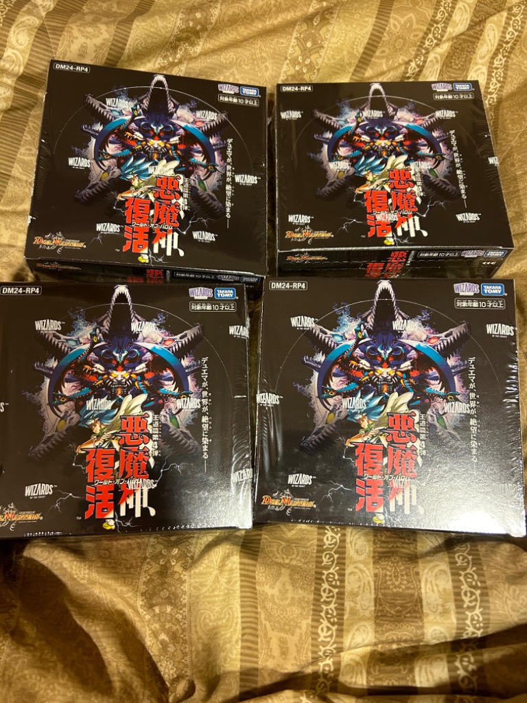 デュエルマスターズ TCG DM24-RP4 王道篇第4弾 「悪魔神、復活」 BOX
