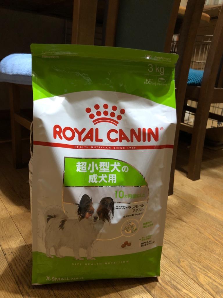 サイズ ヘルス ニュートリション ロイヤルカナン SHN エクストラ