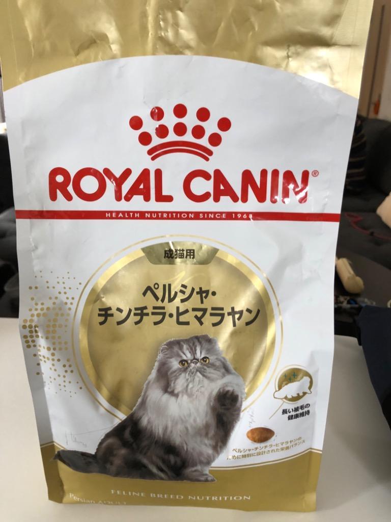 フィーライン ブリード ニュートリション 【2kg×2袋】ロイヤルカナン