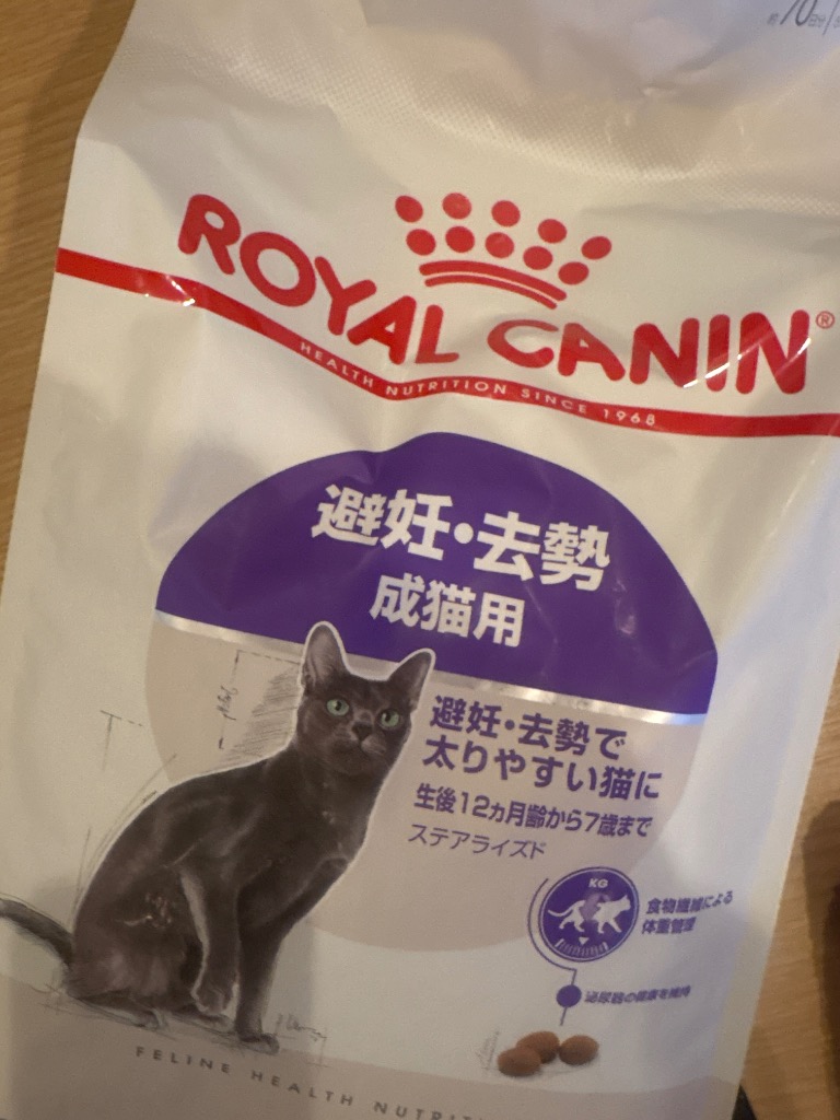 フィーライン ヘルス ニュートリション ロイヤルカナン FHN