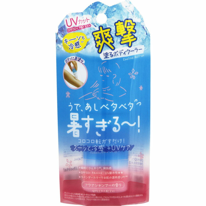 楽天市場】ビズキ アセッテナイ 薬用デオドラントクリーム AI-d | 価格