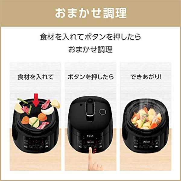 楽天市場】T-FAL 電気圧力鍋 ラクラ・クッカー コンパクト ブラック
