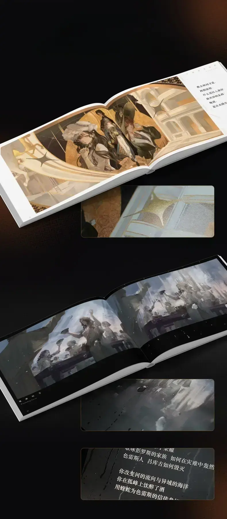 Illustration Collection - Vol 1 Part I and Part II