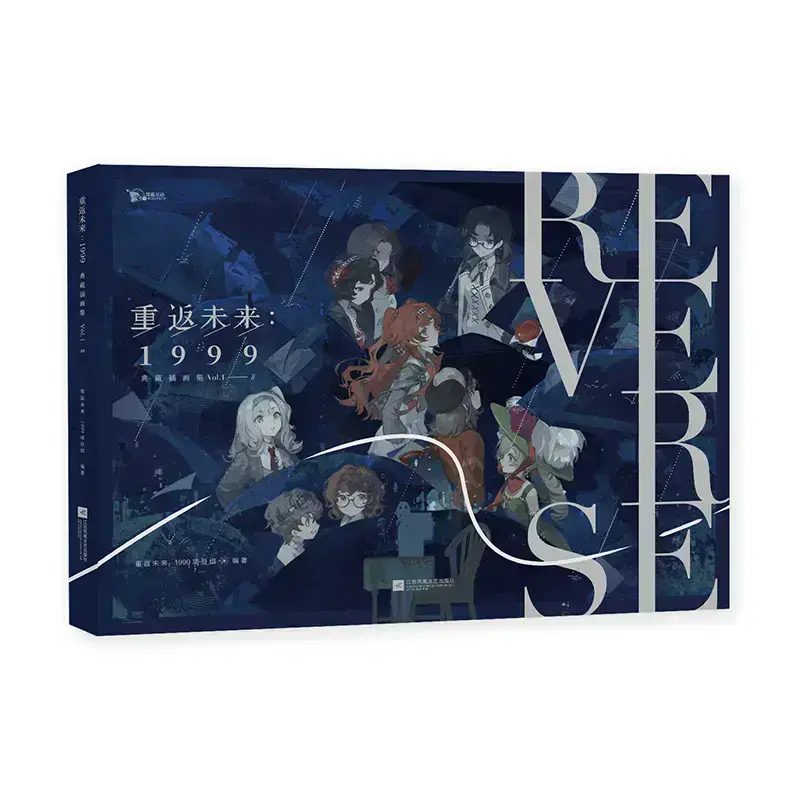 Illustration Collection - Vol 1 Part I and Part II