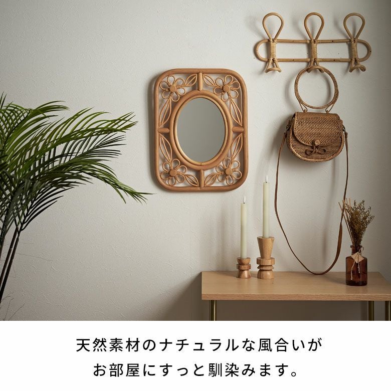 ミラー 鏡 ラタン 籐 取り付け用フック付き 約 W 32.5cm D 2cm H 42cm