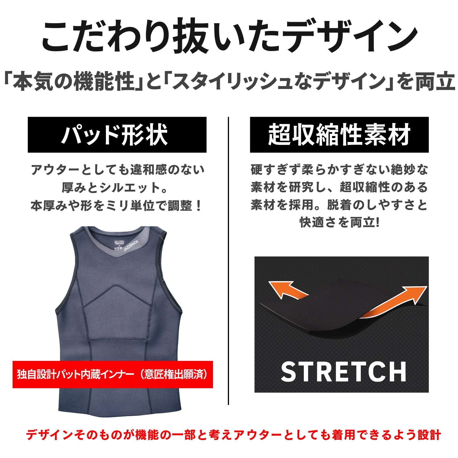 JAZZBACK Sea Glider サーフィン用インナー – RIDE SURF+SPORT