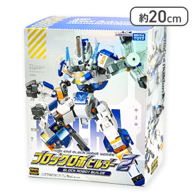 CZ5 (空)】ブロックロボビルダー2 | オンラインクレーンゲーム