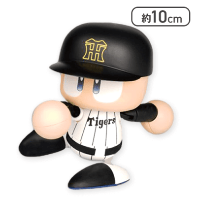阪神タイガース】パワフルプロ野球 パワプロくんプライズアクション