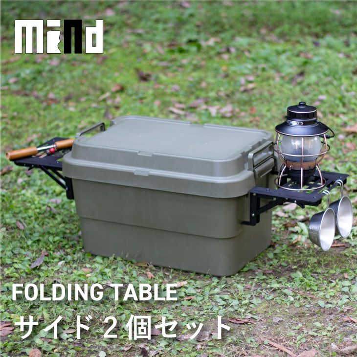おしゃれな収納ボックス | リス公式オンラインショップ