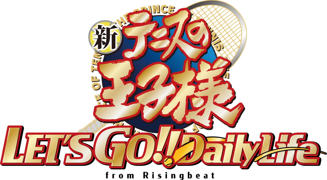 新テニスの王子様 LET'S GO!! 〜Daily Life〜 from RisingBeat