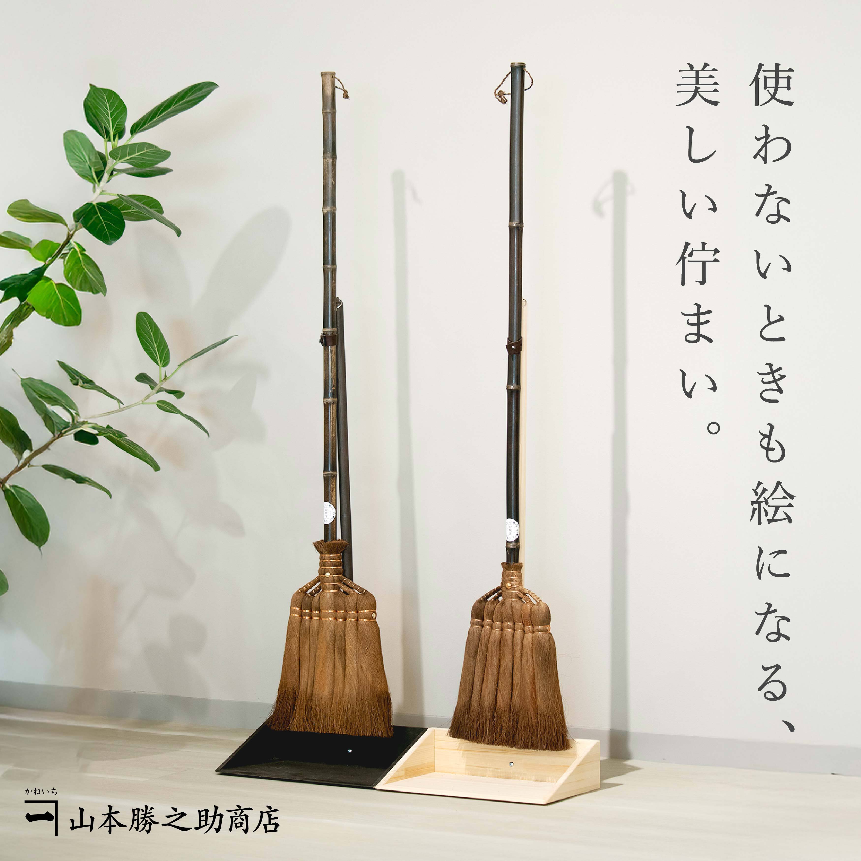 山本勝之助商店】手作り木製ちりとり 無垢(紀州檜)・ブラウン/&7玉長柄