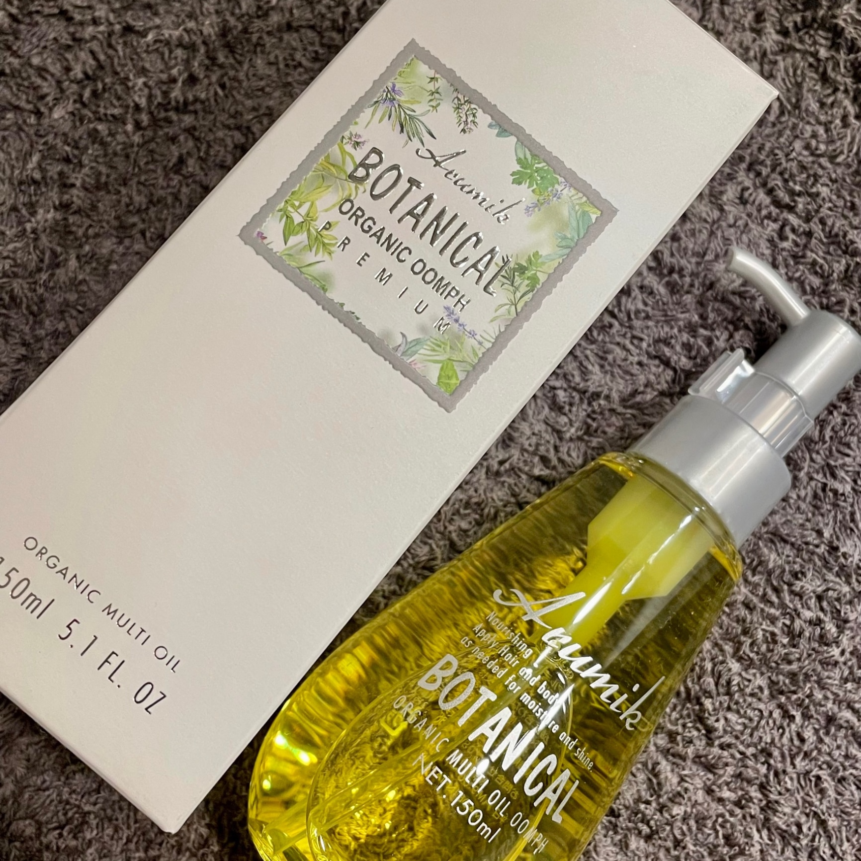 アルミック ボタニカルマルチオイル ウムフ 150ml