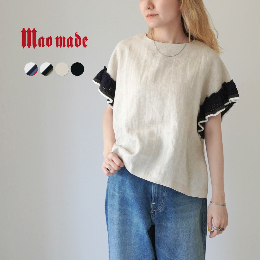 MAO MADE（マオメイド） フリルスリーブ リネン 布帛 Tシャツ / 半袖