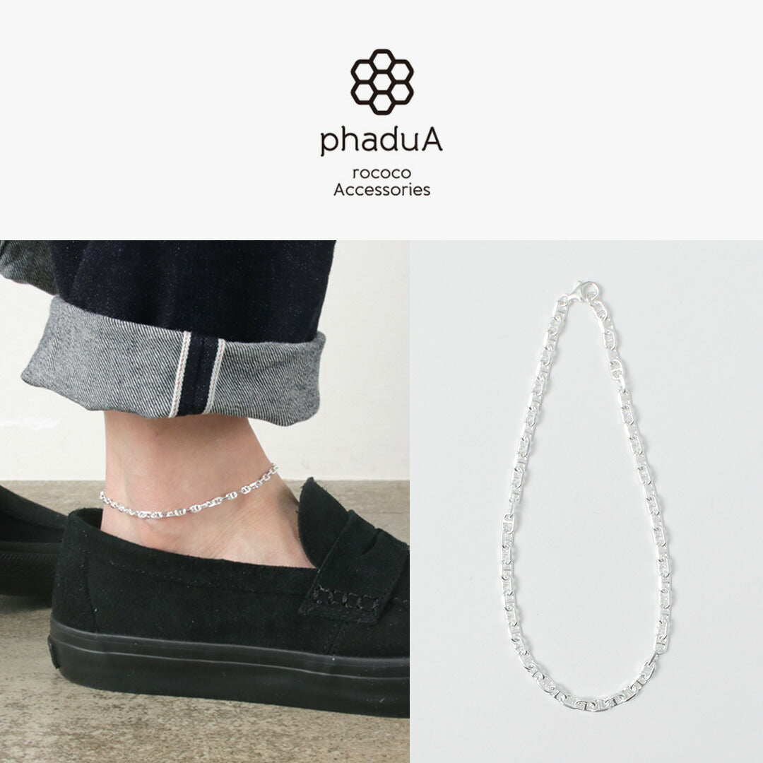 30％OFF】phaduA （パ・ドゥア） セミソリッドアンカーチェーン