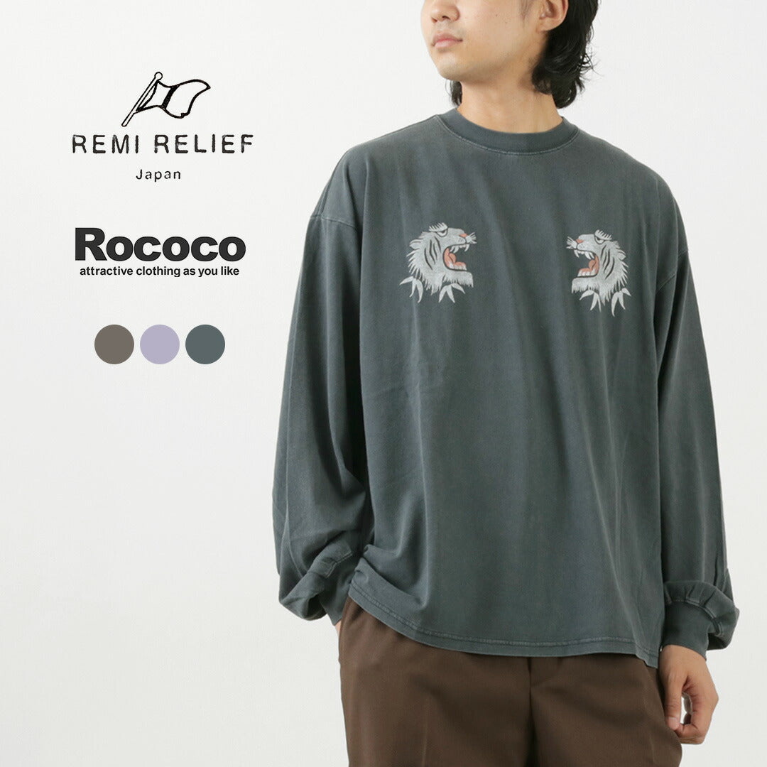 REMI RELIEF（レミレリーフ） 別注 HARD スペシャル加工20 天竺 ロンT