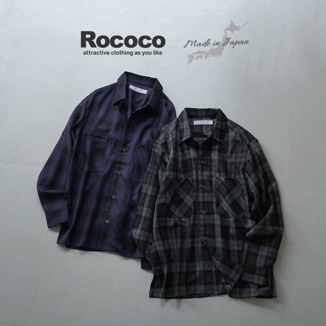 ROCOCO（ロココ） ウール オープンカラーシャツ / メンズ オンブレ