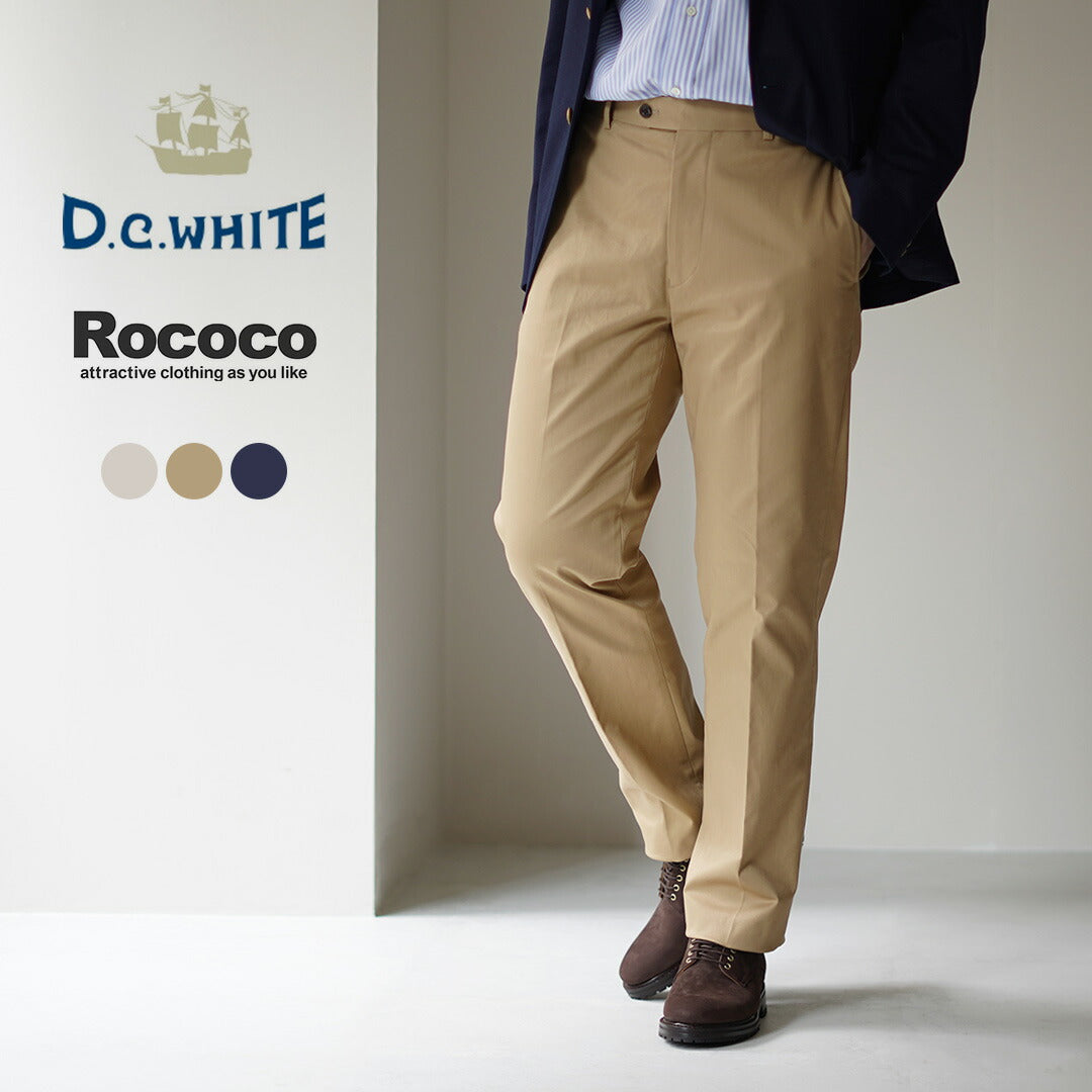 D.C.WHITE（ディーシーホワイト） 別注 ハイデンシティ チノストレッチ