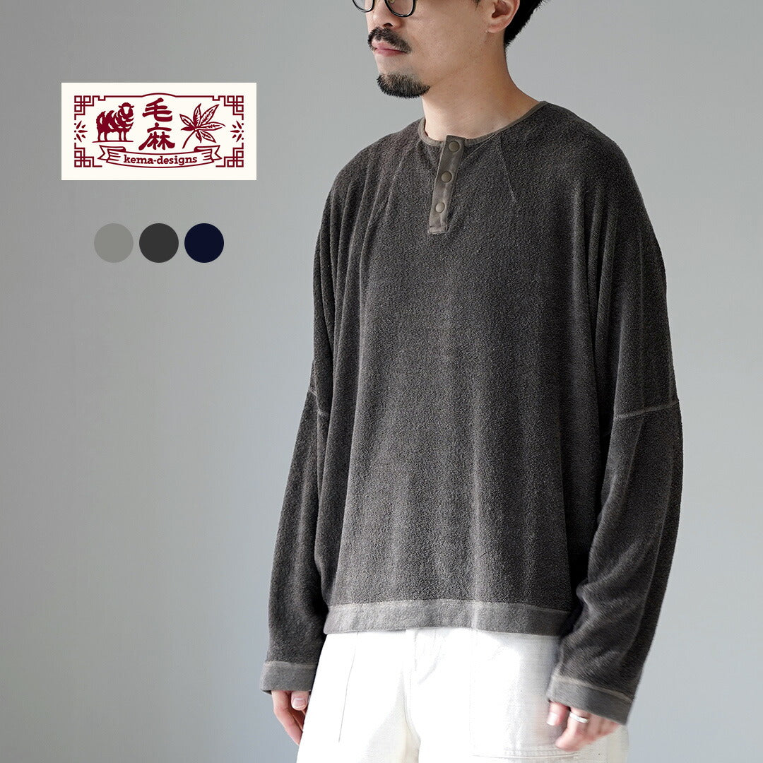 KEMA DESIGNS（ケマデザインズ） リネンパイル ヘンリーネック プル
