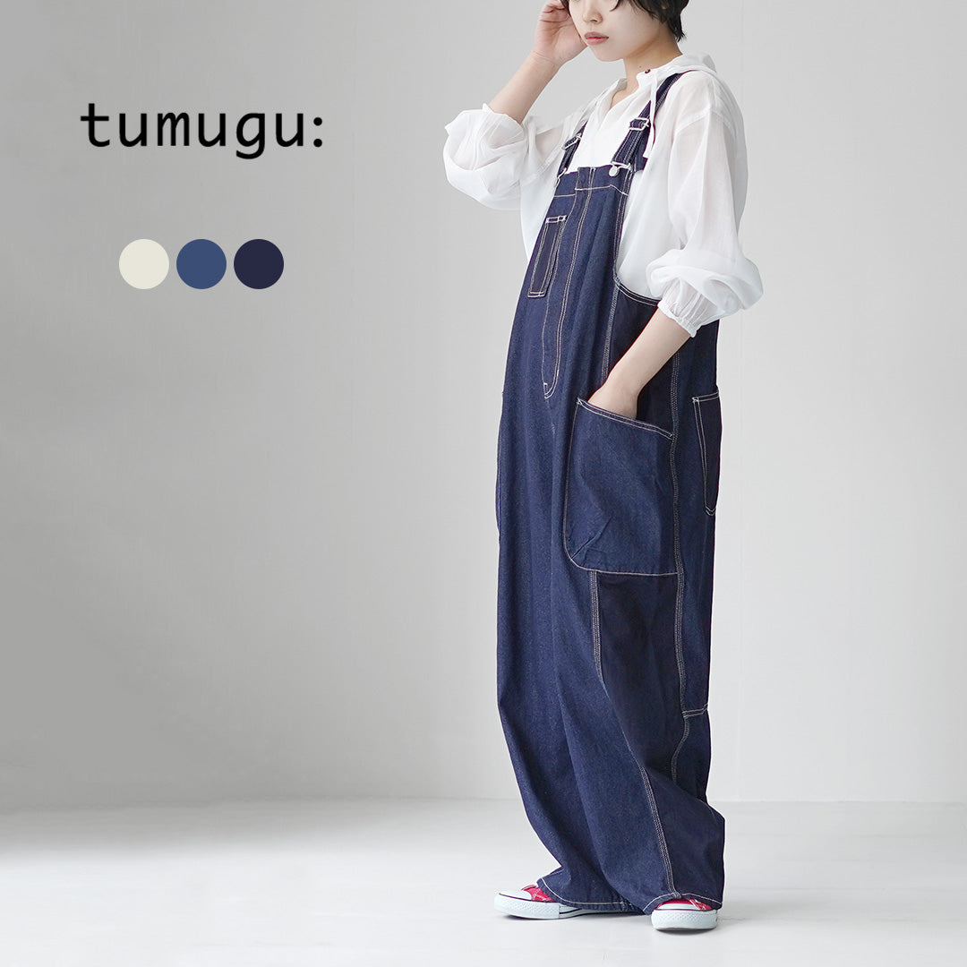 TUMUGU（ツムグ） キナリヘリンボンオックス 10ozデニム サロペット