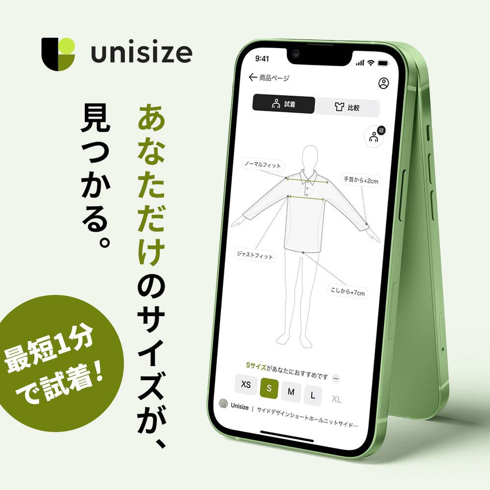 1205｜トゥエルブオーファイブ｜メンズ【 公式通販サイト ROCOCO