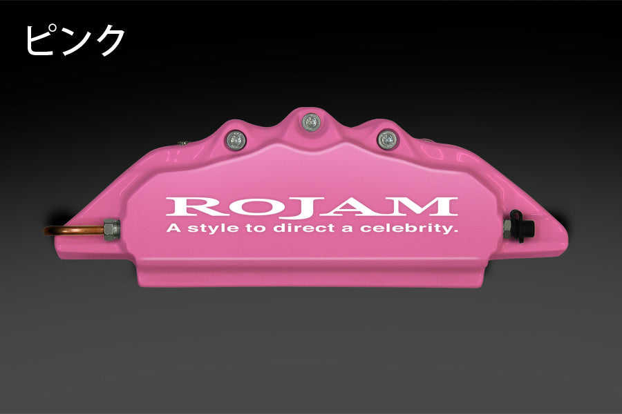 ハリアー 80系】ROJAM キャリパーカバー／足元に存在感を演出する