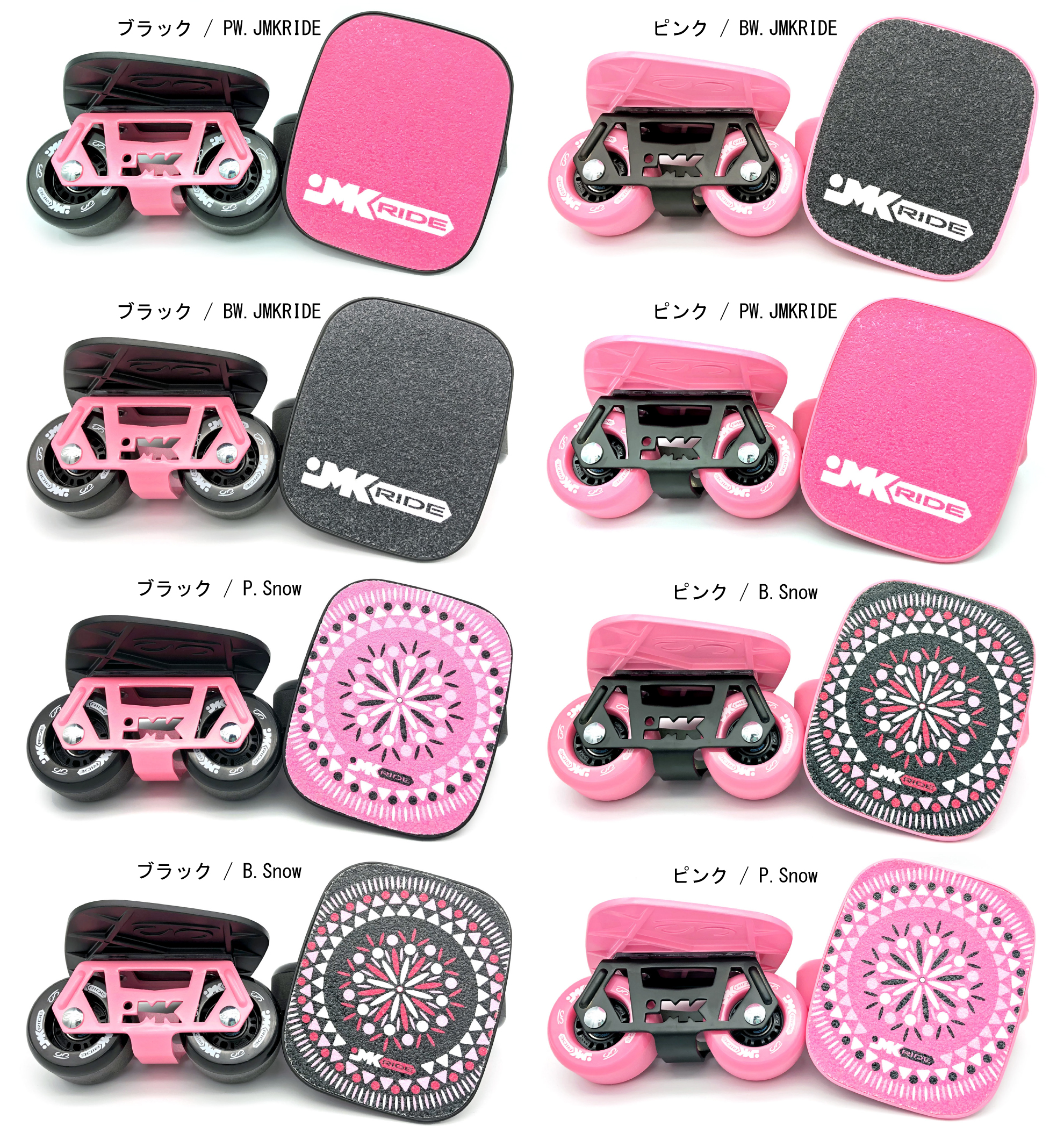 サンディエゴ発次世代スケボー】JMK RIDE JMKRIDE