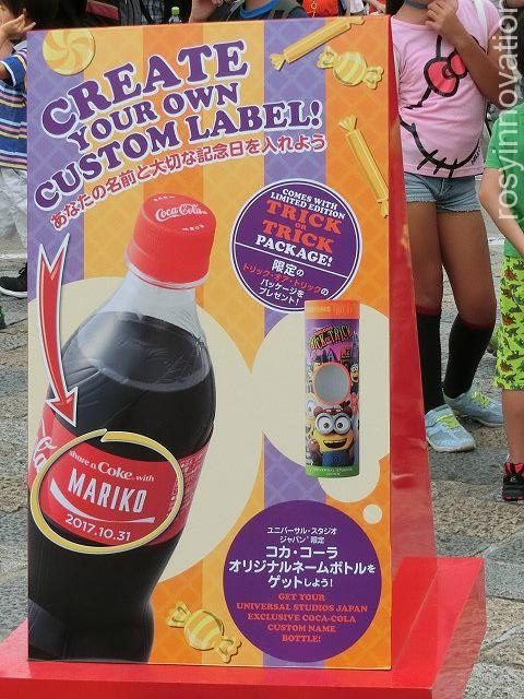USJ】ユニバでコカコーラのネームボトルが作れちゃう♪場所と値段を