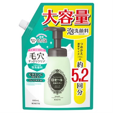 大容量880mL】ロゼット洗顔サボン アクネウォッシュ つめかえ | 洗顔