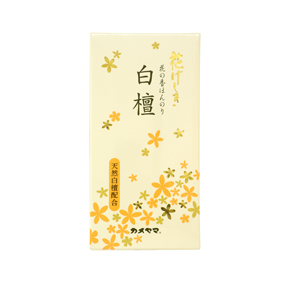 花げしき 白檀 | 花げしきプチその他 | 線香 | 神仏用ローソク・お線香