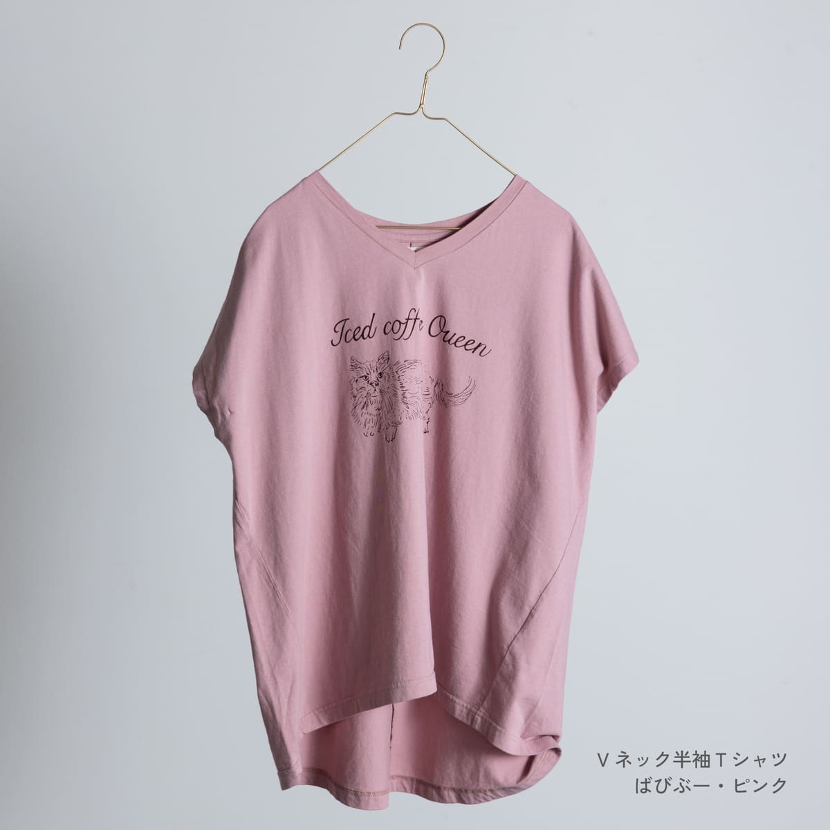 Cloth＆Cross Yurigoro Kingdom Tシャツ | 石田ゆり子さんが一緒に