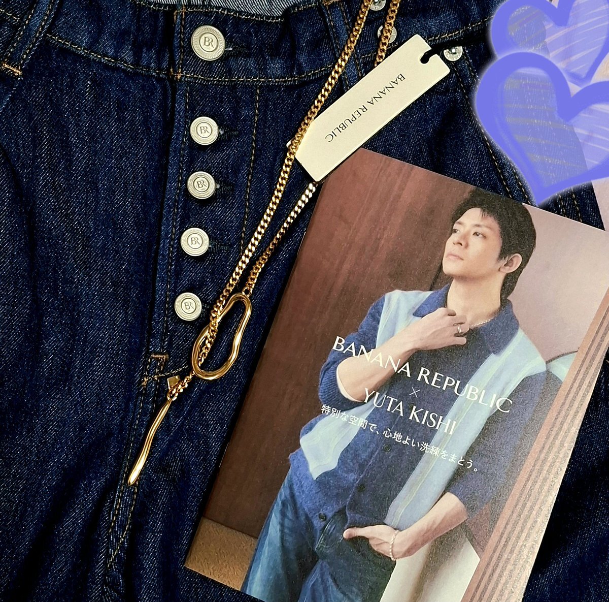 岸優太 岸くん ネックレス」のYahoo!リアルタイム検索 - X（旧Twitter