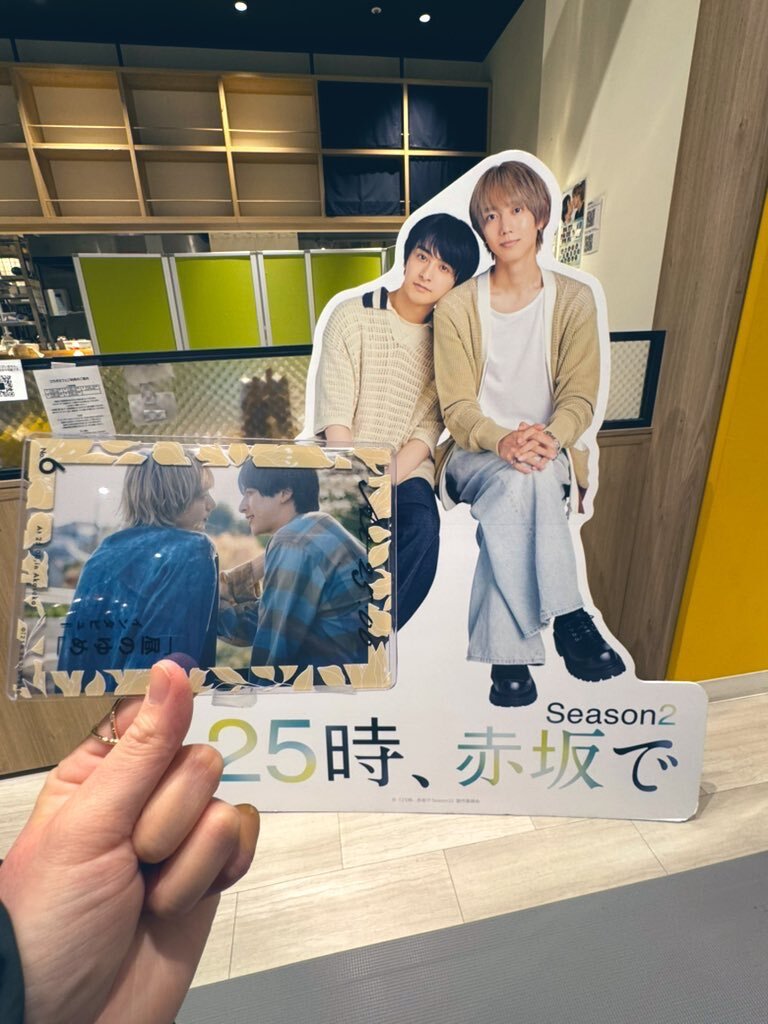 ドラマ25時赤坂で コラボカフェ」のYahoo!リアルタイム検索 - X（旧