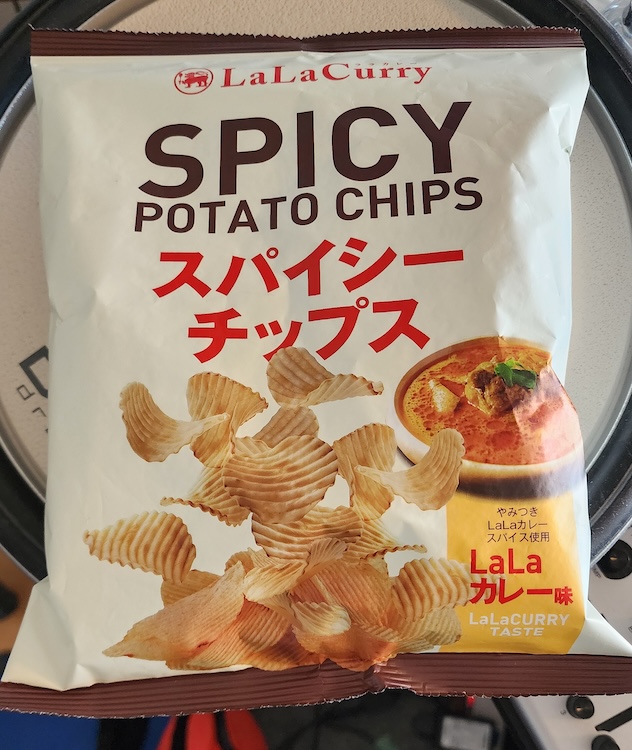 LaLaカレーポテトチップスが凄い！砂糖・調味料不使用でスパイス香る